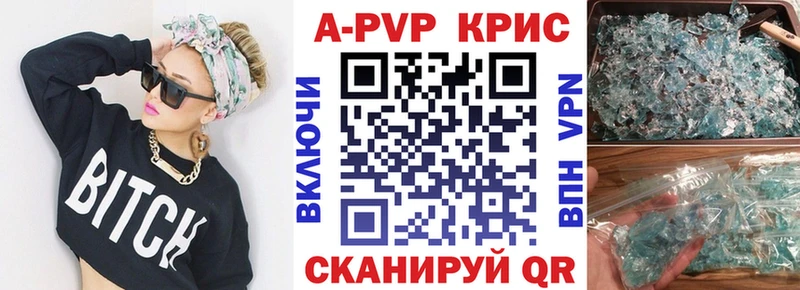 ссылка на мегу ТОР  Мамадыш  Альфа ПВП Соль 