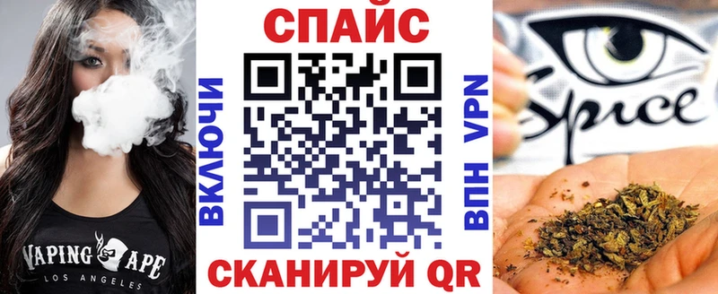 Бутират жидкий экстази  Мамадыш 