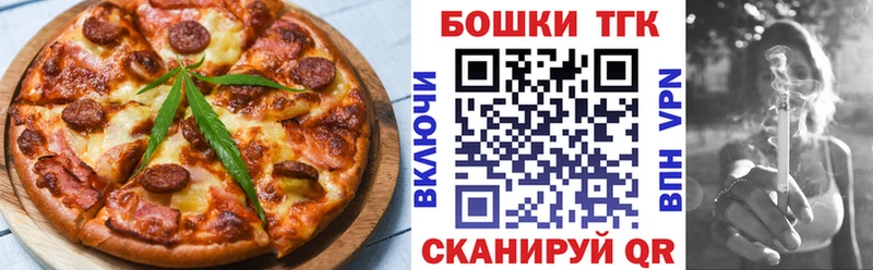 Печенье с ТГК конопля  Мамадыш 