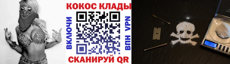 КОКАИН FishScale Мамадыш