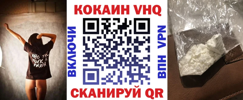 КОКАИН 98% Мамадыш
