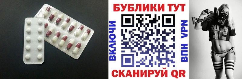 ОМГ ОМГ зеркало  нарко площадка состав  Ecstasy TESLA  Мамадыш 