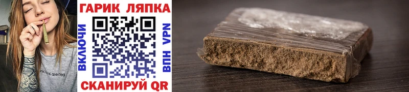 ГАШИШ гашик Мамадыш