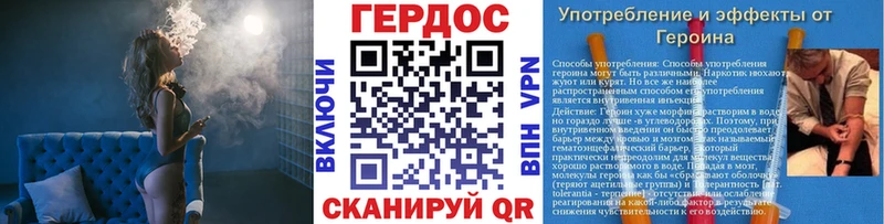 ГЕРОИН Heroin  где найти наркотики  shop Telegram  Мамадыш 