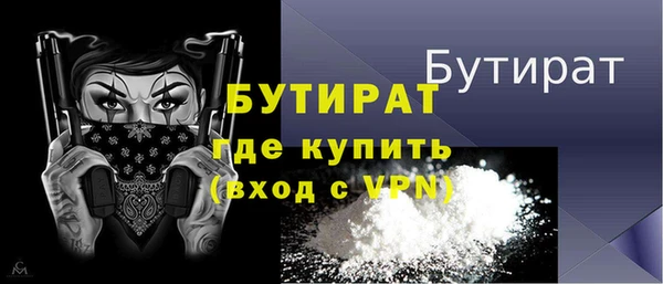 бутик Ижевск