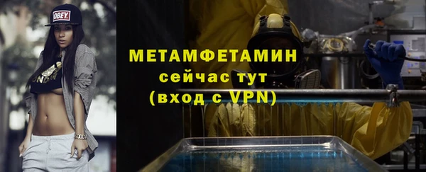 бутик Ижевск