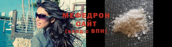 кокаин перу Барнаул