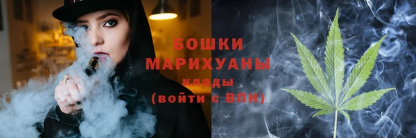 тгк Красноперекопск