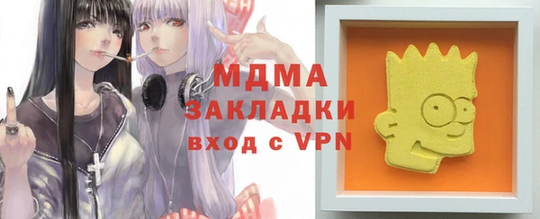 меф VHQ Куйбышев