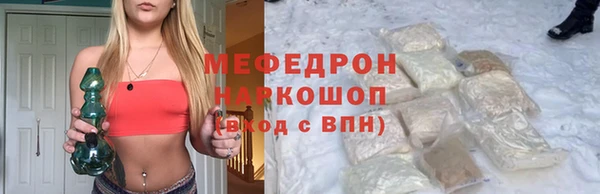 скорость mdpv Бородино