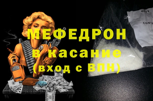 сатива Краснослободск