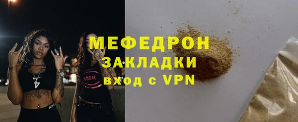 мефедрон VHQ Кукмор