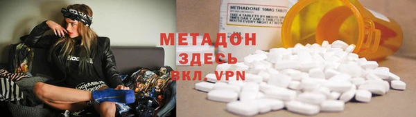 меф VHQ Куйбышев
