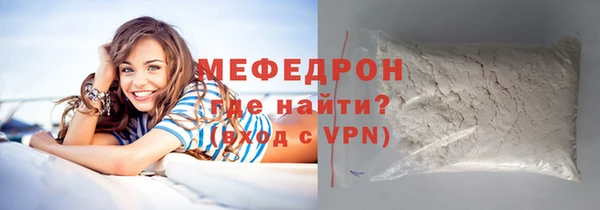 сатива Краснослободск
