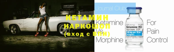 меф VHQ Куйбышев