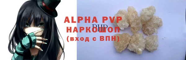 мефедрон VHQ Кукмор