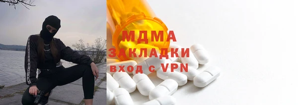 сатива Краснослободск