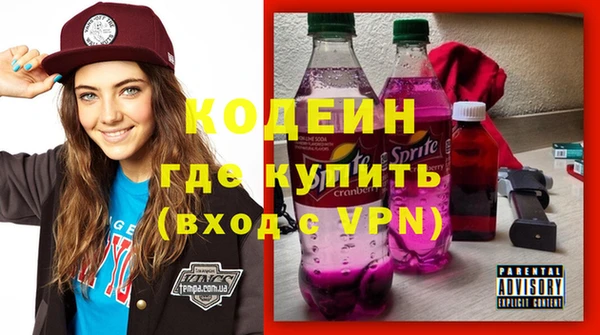 тгк Красноперекопск