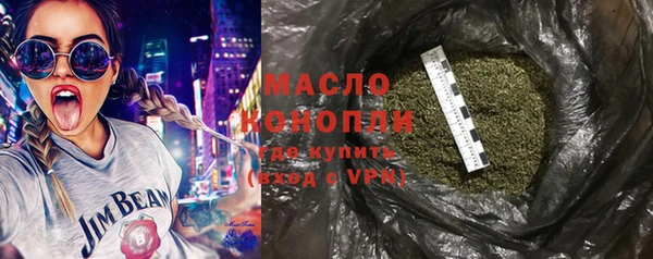 марихуана Краснотурьинск