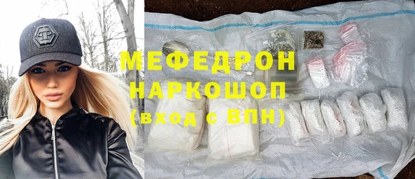 сатива Краснослободск