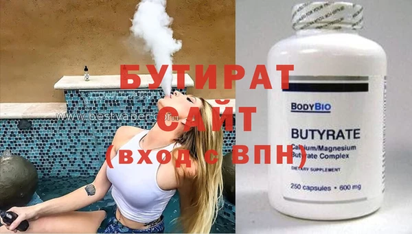 кокаин перу Барнаул