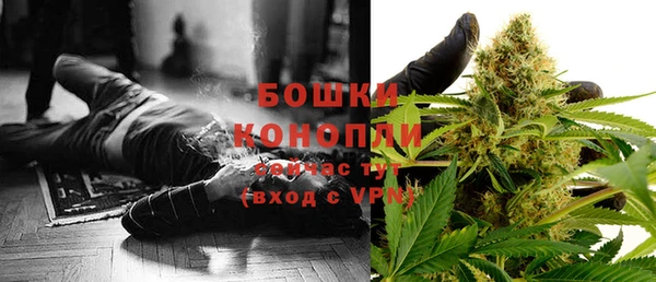 тгк Красноперекопск