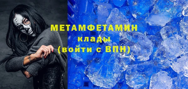 герыч Тольятти