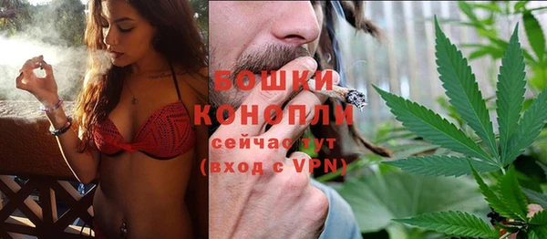 тгк Красноперекопск