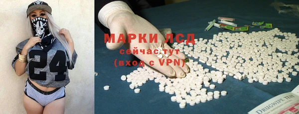 тгк Красноперекопск