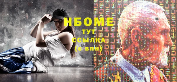 марихуана Краснотурьинск