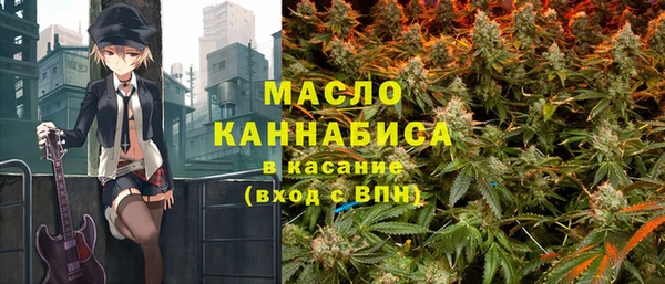 марихуана Краснотурьинск