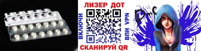 Лсд 25 экстази кислота  даркнет сайт  Мамадыш 