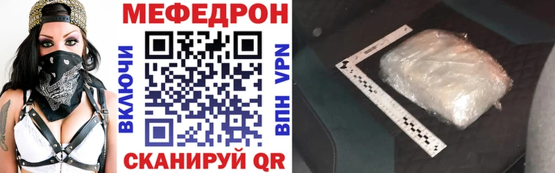купить наркотики цена  Мамадыш  МЯУ-МЯУ 4 MMC 