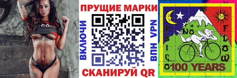 Марки 25I-NBOMe 1500мкг Мамадыш