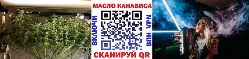 Дистиллят ТГК вейп с тгк Мамадыш